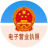 工商网监